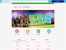 Tablet Screenshot of cctxa.net